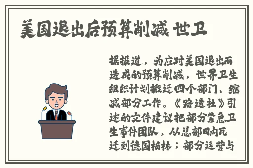 自述吃了春晚药后有多疯狂